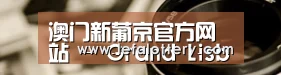 行业资讯