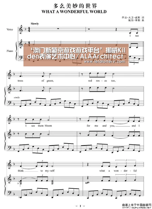 ‘澳门新葡京游戏游戏平台’挪威Kilden表演艺术中心/ALAArchitects(图1) 澳门新葡京游戏官网