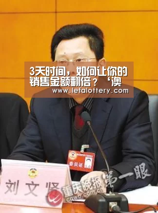 澳门新葡京游戏官网